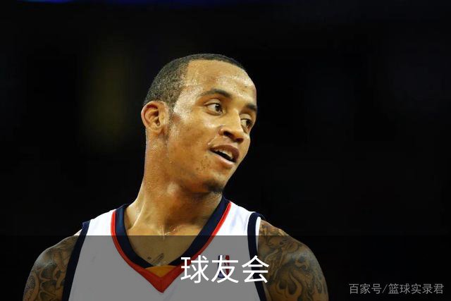 球友会